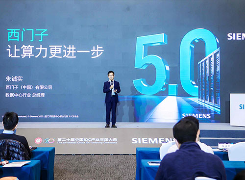 Spoločnosť Siemens uvádza na trh riešenie pre dátové centrá 5.0 a inovatívne produkty pre distribúciu jednosmerného prúdu debutujú na čínskom trhu.